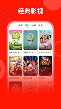 温柔女教师在线观看电视剧动漫钻石版下载-温柔女教师在线观看电视剧动漫纯净版无广告真清爽下载1.8.0