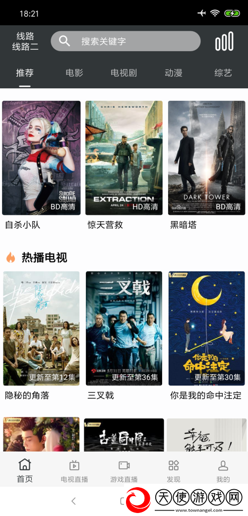 ww.7k7k.com单人版下载-ww.7k7k.com家长控制管理版下载1.3.2