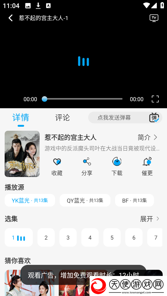 八人轮换和9人轮换的区别定制版下载-八人轮换和9人轮换的区别语音版清晰下载1.4.4