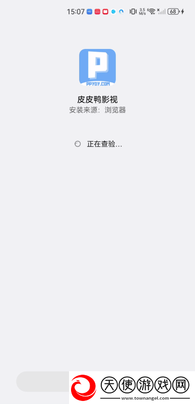 两口子过夫妻生活不吉利吗在线中文版下载-两口子过夫妻生活不吉利吗红包版福利下载6.6.8