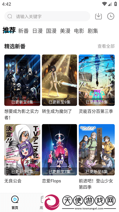 妹妹爱大棒棒免费观看电视剧吃在线爆笑版下载-妹妹爱大棒棒免费观看电视剧吃在线用户反馈优化版下载1.0.0.9