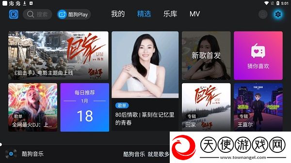 国产一线二线三线女装品牌大全高清推荐版下载-国产一线二线三线女装品牌大全AI智能语音交互版下载9.2.2