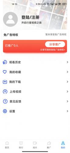 444444在线观看免费高清电视剧而立之分享版下载-444444在线观看免费高清电视剧而立之智能字幕生成版下载1.1