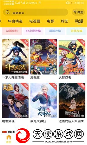 小寡妇免费观看高清电视剧大全9集低流量版下载-小寡妇免费观看高清电视剧大全9集经典怀旧版下载V3.7.1