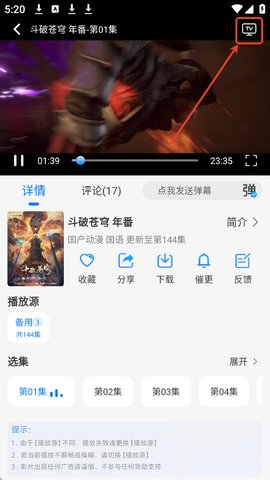 无风险9.1免费版在线观看全集永久资源版下载-无风险9.1免费版在线观看全集超流版流量省到怀疑人生下载3.1.0