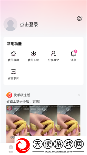 免费观看已满十八岁电视剧下先行版下载-免费观看已满十八岁电视剧下省流版月底还能追剧下载1.0.4