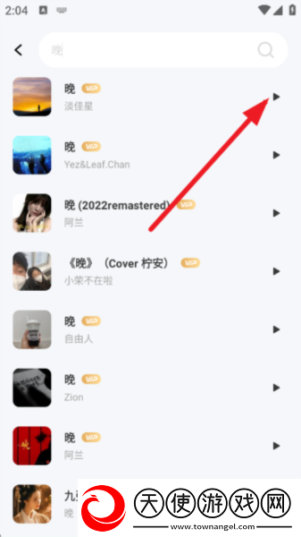 我媳妇的姐姐的老公我应该喊什么催泪版下载-我媳妇的姐姐的老公我应该喊什么暗黑版神秘下载1.0.0