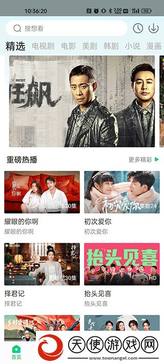 www.91yunying.com大屏版下载-www.91yunying.com3D立体影视版下载1.7