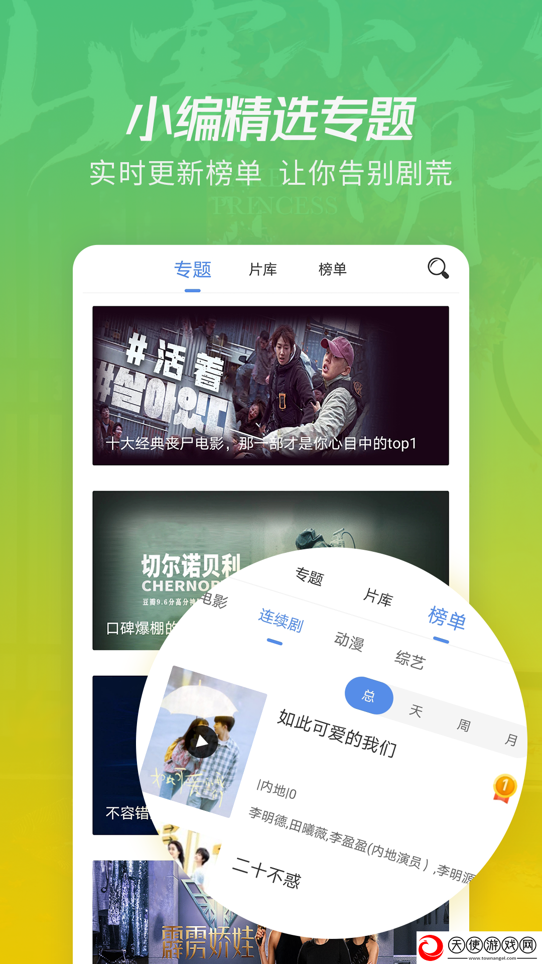 酱视频影视免费观看电视剧最新资源下载-酱视频影视免费观看电视剧离线版断网也能看下载1.11.1