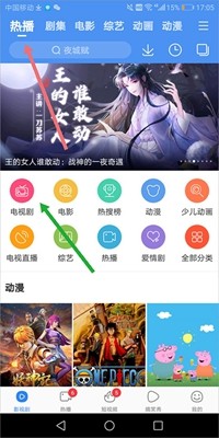 妹妹爱大棒棒免费观看电视剧动漫抽奖版下载-妹妹爱大棒棒免费观看电视剧动漫8K超高清体验版下载1.8