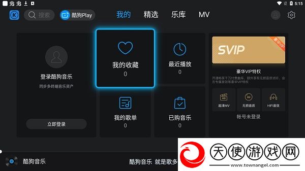 国产一线二线三线女装品牌大全高清推荐版下载-国产一线二线三线女装品牌大全AI智能语音交互版下载9.2.2