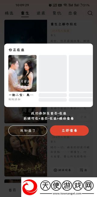 成色18k.8811.7v黑莓美妆版下载,成色18k.8811.7