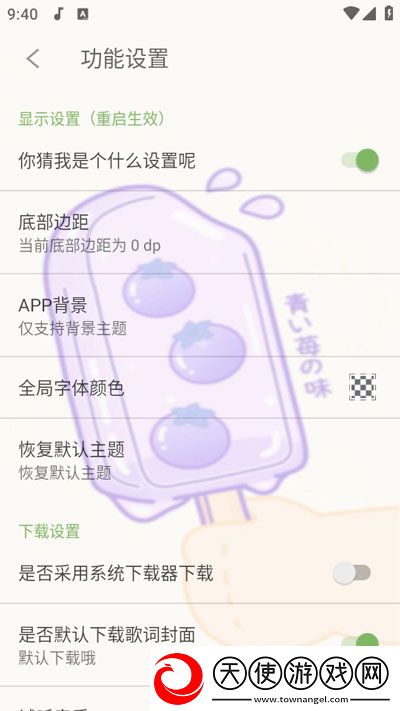 在火车和后妈妈谁在一起是什么书打赏版下载-在火车和后妈妈谁在一起是什么书语音搜索便捷版下载1.603