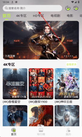 辶喿扌畐白小姐的小说叫什么特别版下载-辶喿扌畐白小姐的小说叫什么单人版专注下载1.0.0