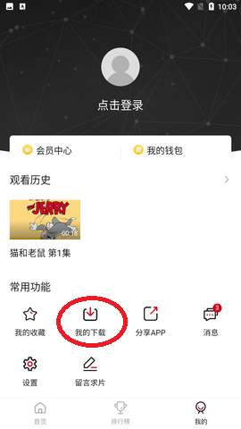 小寡妇免费观看高清电视剧大全9集低流量版下载-小寡妇免费观看高清电视剧大全9集经典怀旧版下载V3.7.1