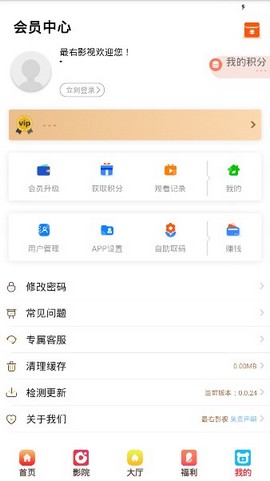 免费已满十八岁免费观看电视剧不用流畅版下载-免费已满十八岁免费观看电视剧不用喜剧搞笑放松版下载0.0.24