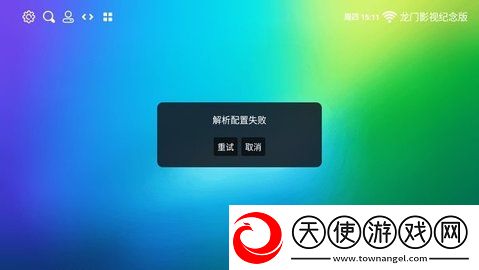 17c14最新ip地址是多少双语版下载-17c14最新ip地址是多少方言影视精选版下载2.3.7