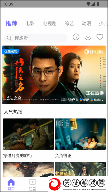 444444在线观看免费高清电视剧而立之无删减版下载-444444在线观看免费高清电视剧而立之个性化推荐版下载4.1.0