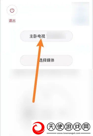 小鸡入水蜜桃免费观看电视剧最在线版下载,小鸡入水蜜桃免费观看电视剧最鸿蒙系统特供版下载