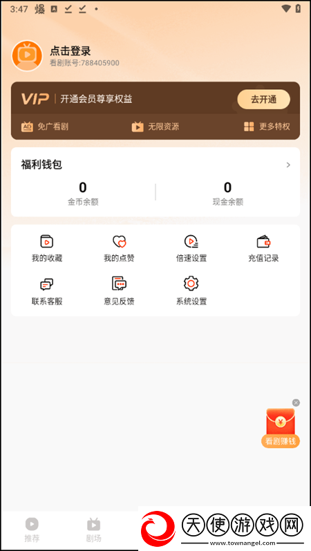 y31成色1.232ct的最新版本更新高清资源免费看下载-y31成色1.232ct的最新版本更新投屏版大屏追剧更爽下载1.16.0