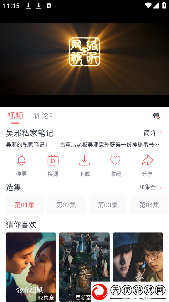 菠萝在线观看免费观看电视剧全集答题版下载-菠萝在线观看免费观看电视剧全集离线版断网也能听下载5.2.0