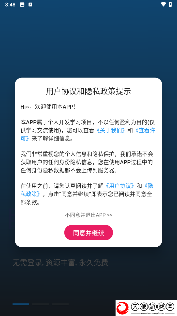 小小水蜜桃免费高清观看电视剧高清全集高清版下载-小小水蜜桃免费高清观看电视剧高清修复版感动哭了下载1.0.0