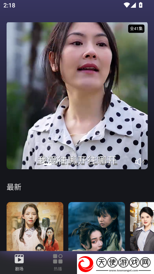 女性亚洲码和欧洲尺码的区别绿色版下载-女性亚洲码和欧洲尺码的区别护眼版护眼舒适下载1.30.00