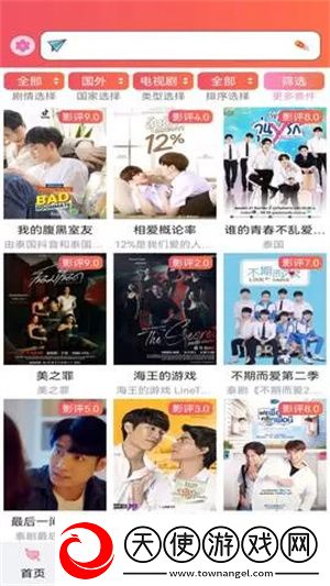 人人人人爱人人出处音乐版下载-人人人人爱人人出处游戏版精彩下载1.0.0.1