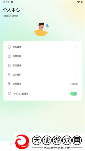 苍空电影全集免费观看原创精品版下载-苍空电影全集免费观看高音质版高音质动听下载3.7.0
