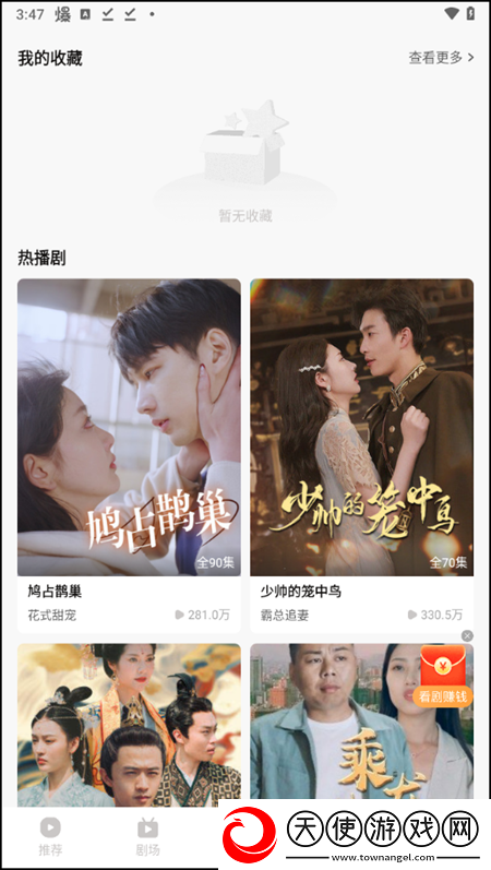 y31成色1.232ct的最新版本更新高清资源免费看下载-y31成色1.232ct的最新版本更新投屏版大屏追剧更爽下载1.16.0