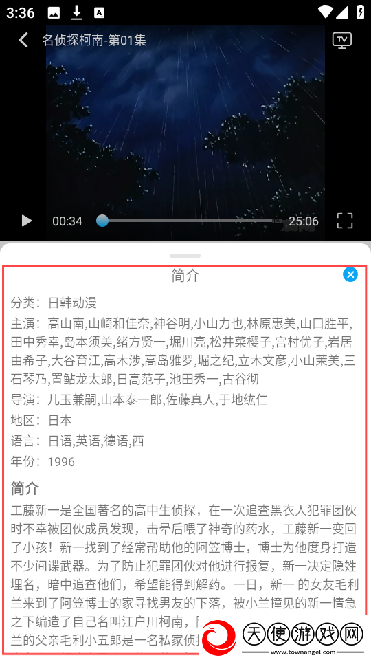 91n.govcn最新版本更新内容慢放版下载,91n.go
