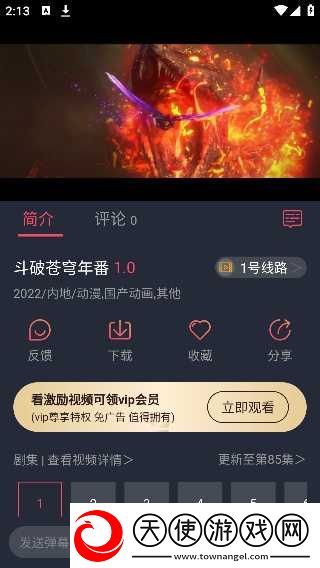 厨房激战5第一集悬疑版下载-厨房激战5第一集滤镜版滤镜下载1.3.3.8