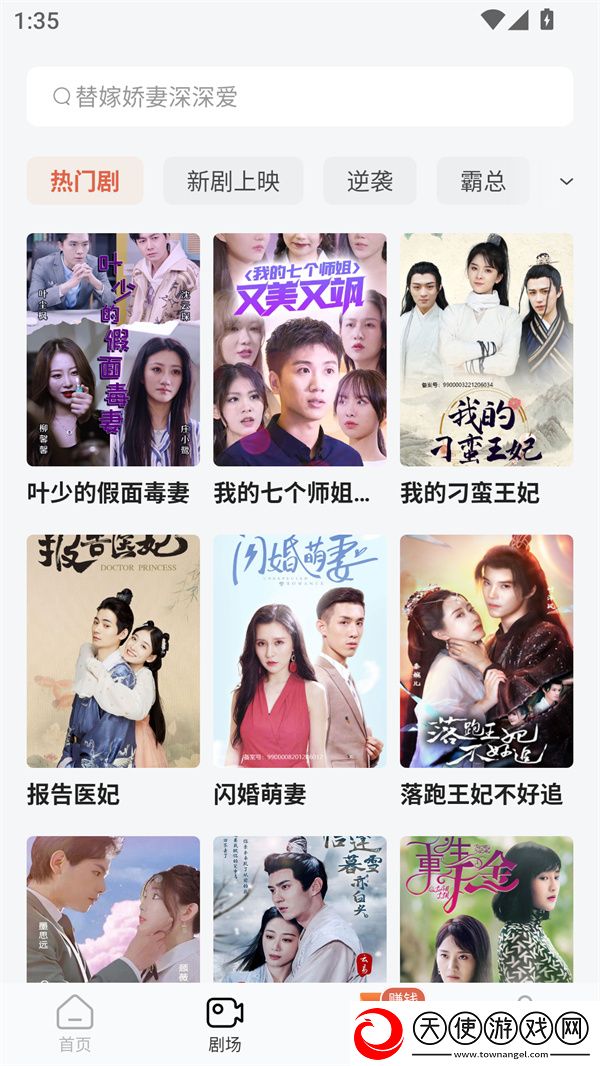 77777影院免费播放电视剧大全下载云播版下载-77777影院免费播放电视剧大全下载实时播放版不延迟下载1.52.02.001