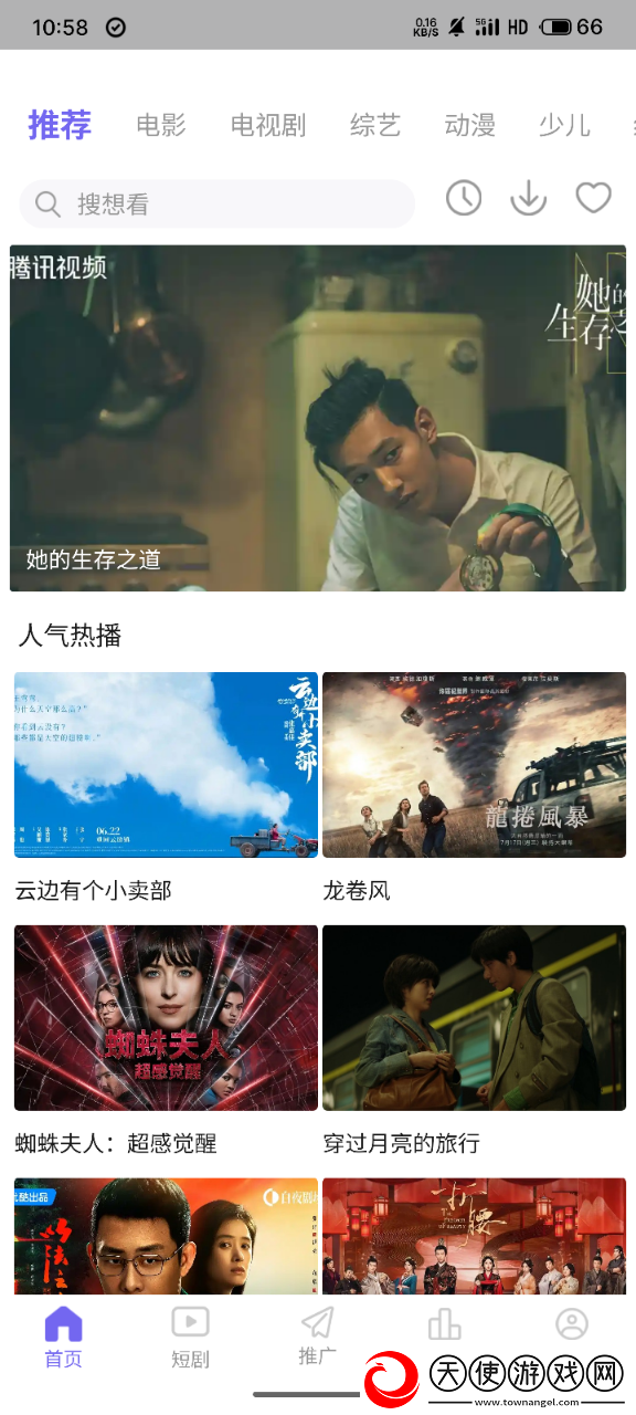 色接久久高清无限版下载-色接久久表情版有趣下载1.3.2