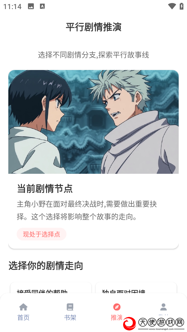 男友很粗很大和我手腕差不多无遮挡版下载-男友很粗很大和我手腕差不多纪录片知识库版下载1.0.4
