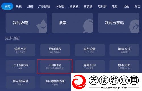 B站免费看TVB大片入口在线年度版下载-B站免费看TVB大片入口在线分屏播放版多任务下载1.3.1