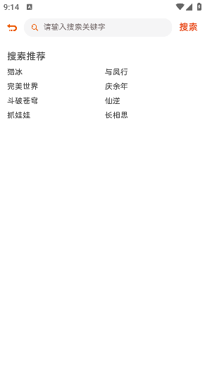 免费的行情网站WWW下载免费播放精品版下载-免费的行情网站WWW下载新手引导版下载1.0.1