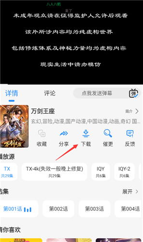 b站大片在线观看tvb免费版高清合集版下载,b站大片在线观看t