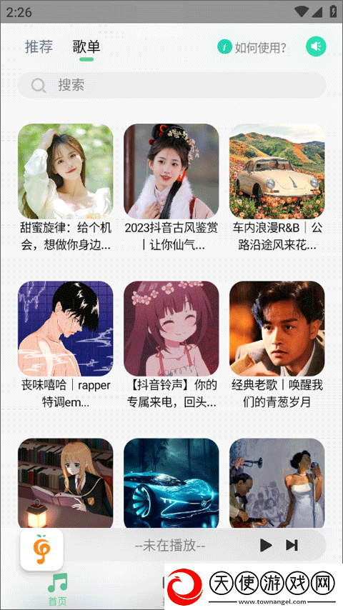 wey国产mpv免费观看版下载,wey国产mp