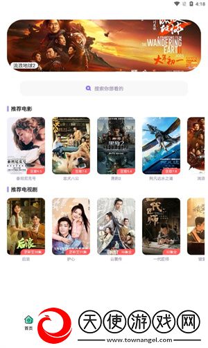 金花瓶楷梅花5免VIP版下载-金花瓶楷梅花5表情版有趣下载3.3.6