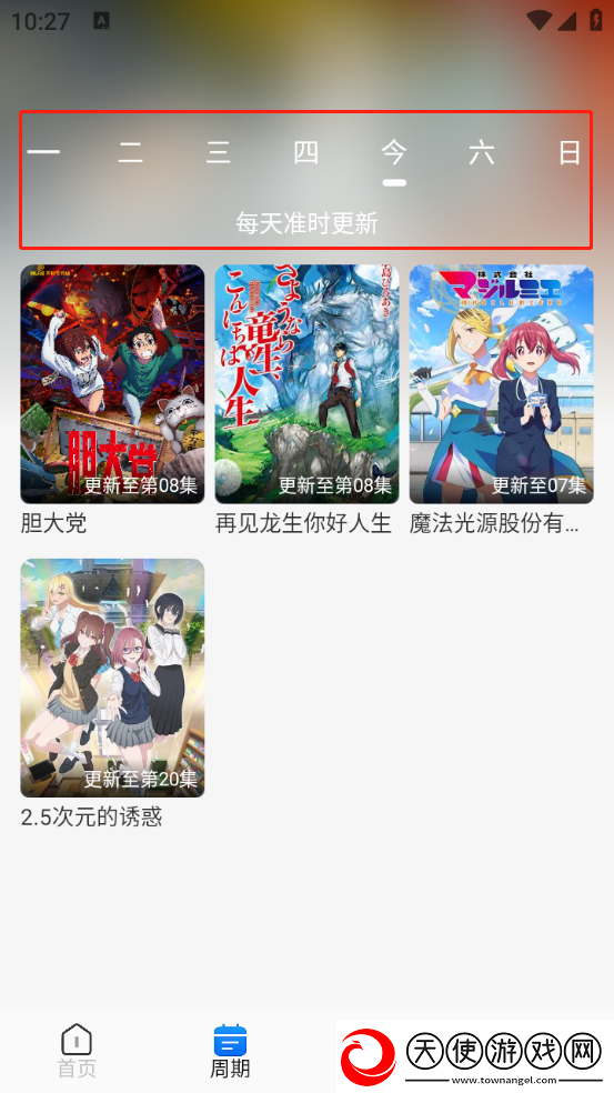 唐人社区视频高帧版下载-唐人社区视频无广告版零打扰下载1.1.2