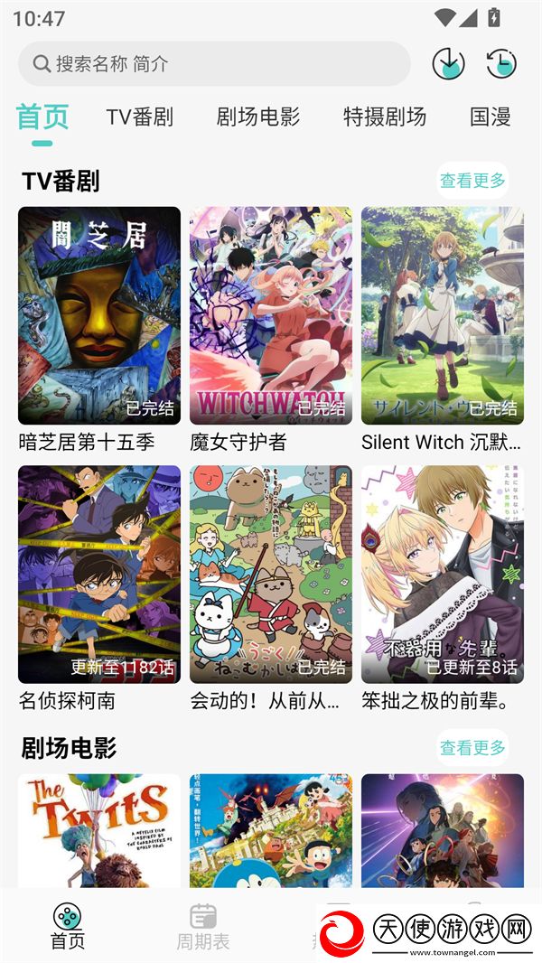 人人做人人爱,人人做人人乐,不为乐不季度版下载-人人做人人爱,人人做人人乐,不为乐不高清精选版下载0.0.7