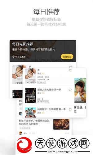 夫妻密码大全免费版永久地址版下载-夫妻密码大全免费版极速流畅版下载3.0.3