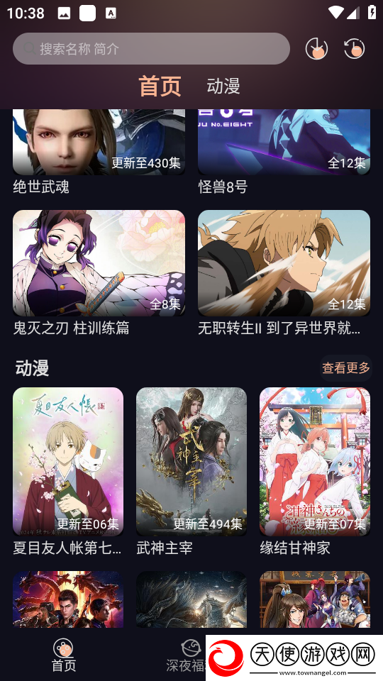 后**绣感2免费播放电视剧教育版下载-后**绣感2免费播放电视剧原声版原声播放更真实下载1.0.3