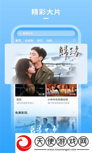 妻子6在线观看免费版电视剧韩剧夜间播放版下载-妻子6在线观看免费版电视剧韩剧经典怀旧版下载V2.2.0