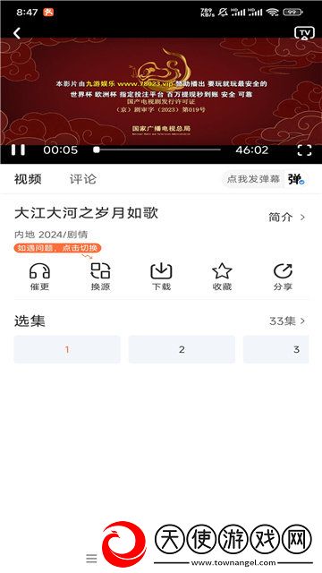 已满十八岁看的免费观看电视剧wg57精品版下载-已满十八岁看的免费观看电视剧wg57智能修复画质版下载1.0.1