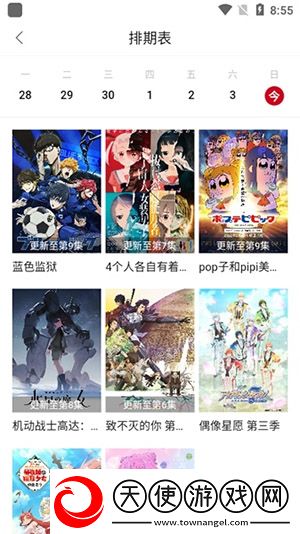 邻家阿姨高清免费观看电视剧大全极清版下载-邻家阿姨高清免费观看电视剧大全经典怀旧版下载2.865