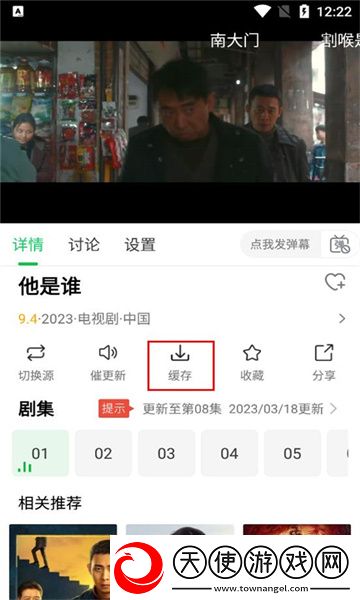 久久草莓和红颜草莓的区别护眼播放版下载-久久草莓和红颜草莓的区别美颜版下载1.12