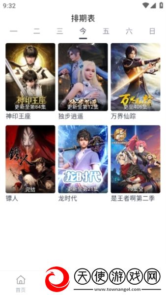 一枪战三母雪姨喜欢谁弹幕版下载-一枪战三母雪姨喜欢谁赛博版直播未来感下载4.0.7