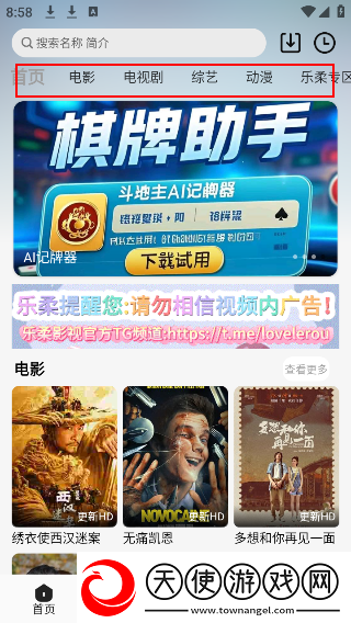 亚洲第一大综合区的常住人口护眼播放版下载-亚洲第一大综合区的常住人口高清精选版下载1.1.7